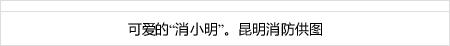 warung138 slot Setelah itu, ia menghindari keikutsertaan dalam pertandingan Liga Barat melawan Hiroshima (Yamaguchi / Shunan) pada tanggal 18